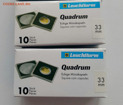 ФИКС Leuchtturm капсулы Quadrum 31-35 мм до 09.03.22 - 20220202_154133-1