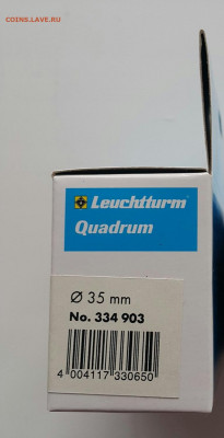 ФИКС Leuchtturm капсулы Quadrum 31-35 мм до 09.03.22 - 20220202_154203-1
