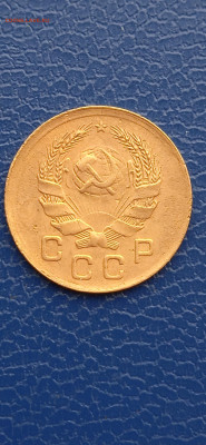 СССР 1 копейка 1936гдо06.03.22г. - 066