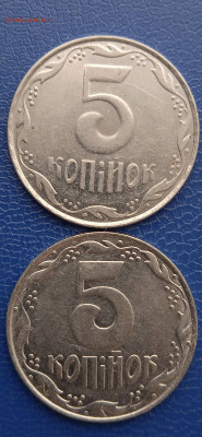 Украина 5гривни 1992г. 5гривни2009г.до06.03.22г. - 042