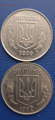 Украина 5гривни 1992г. 5гривни2009г.до06.03.22г. - 043