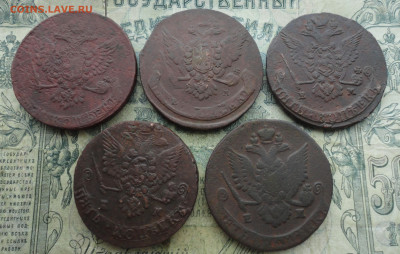 5 копеек пять монет 1759,66,78,83,85. До 9.03.22. - DSC08828.JPG