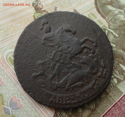 2 копейки 1764 года мм перечекан. До 9.03.22. - DSC08848.JPG