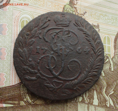 2 копейки 1764 года мм перечекан. До 9.03.22. - DSC08842.JPG