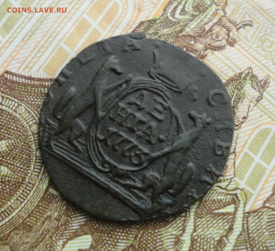 Денга 1773 года км Сибирь. До 9.03.22. - DSC08882.JPG