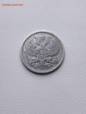 20 КОПЕЕК 1901 Г ДО 7.03.22 В 22.00 МСВ - hzo7C_gCWc8