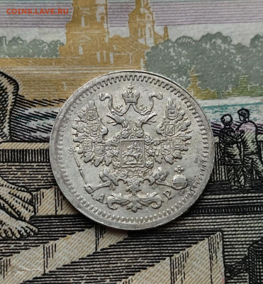 5 копеек 1905года окончание 7.03 2022 В 22.00 МСВ - Ggn3CgryLfE