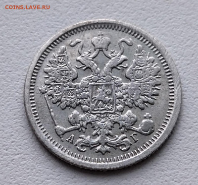 15 КОПЕЕК 1899 Г ДО  7.03.22 В 22.00 МСВ - FyJZId3Kgyk