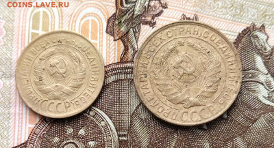 1,2 КОПЕЙКИ 1933 Г ДО  7.03.22 В 22.00 МСВ - zu2kZETWn8E