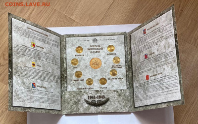 официальный набор ГВС №2 в буклете, до 10.03.22г. - гвс-5