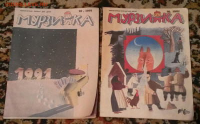 Мурзилка 7 журналов, до 8.03.22г в 22:00 по мск - IMAG3153_1