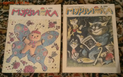 Мурзилка 7 журналов, до 8.03.22г в 22:00 по мск - IMAG3152_1