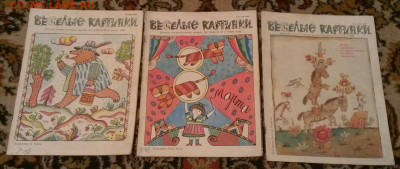 Весёлые картинки 14 журналов,8.3.22г в 22:00 по мск - IMAG3147_1
