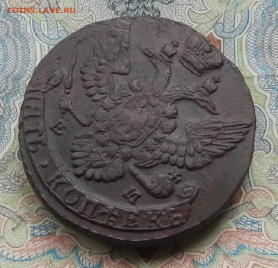 5 коп. 1790 г. ЕМ до 09.03 в 22.00. - DSCN5542.JPG