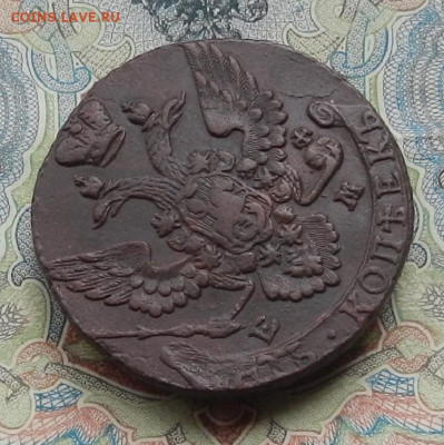 5 коп. 1793 г. ЕМ до 09.03 в 22.00. - DSCN5551.JPG