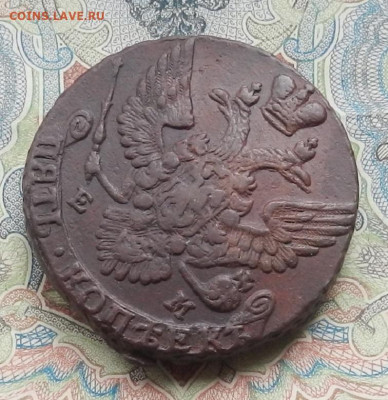 5 коп. 1788 г. ЕМ до 09.03 в 22.00. - DSCN5570.JPG