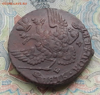 5 коп. 1788 г. ЕМ до 09.03 в 22.00. - DSCN5569.JPG