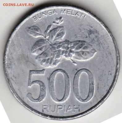 ИНДОНЕЗИЯ 500 рупий 2003 г. до 10.03.22 г. в 23.00 - 026