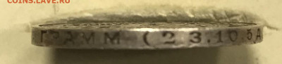 50 коппек 1924 года брак гуртовой надписи - IMG_1285.JPG
