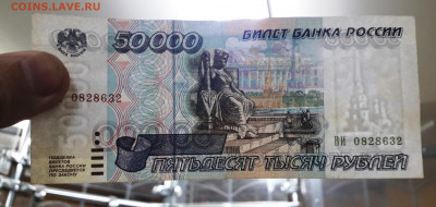 бона 50 000 руб до 10.03.22  22-00 МСК - 20220304_171904