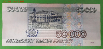 бона 50 000 руб до 10.03.22  22-00 МСК - 20220304_171842