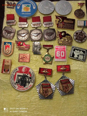 Значки по 300руб,фикс цена - IMG_20220302_214828