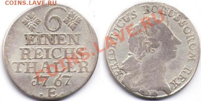 Расшифруйка-2 - 17ger4