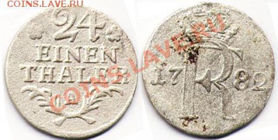 Расшифруйка-2 - 19ger28