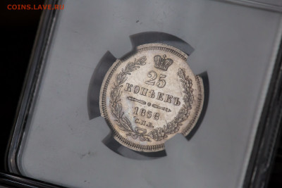 25 копеек 1858г. СПБ ФБ. В слабе NGC MS 63 - NH1A0041