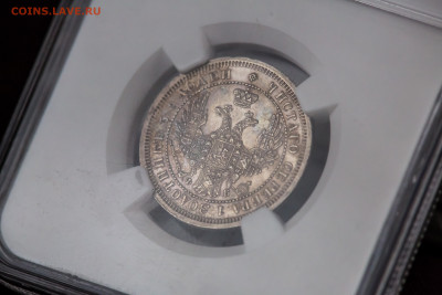 25 копеек 1858г. СПБ ФБ. В слабе NGC MS 63 - NH1A0038