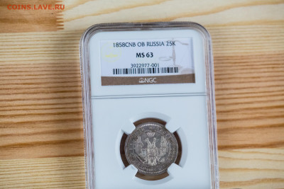 25 копеек 1858г. СПБ ФБ. В слабе NGC MS 63 - NH1A0036