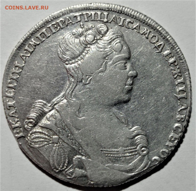 Екатерина 1. Рубль и полтина 1727 года, Атрибуция и оценка - 1