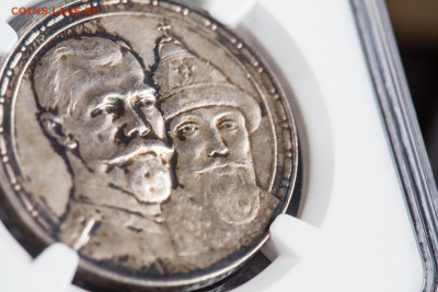1 рубль. В память 300-летия дома Романовых слаб NGC MS62 - NH1A0061