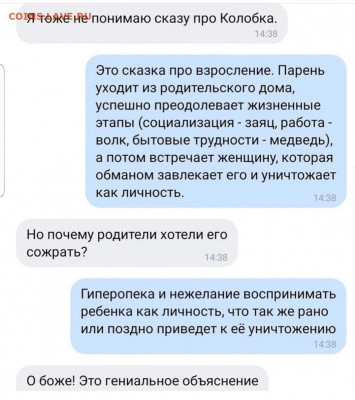 юмор - Screenshot_20220305-073051_Instagram