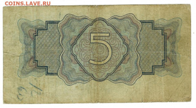5 рублей 1934 года до 11.03.2022 г в 22-00 по Москве - 5 руб 1934 -1