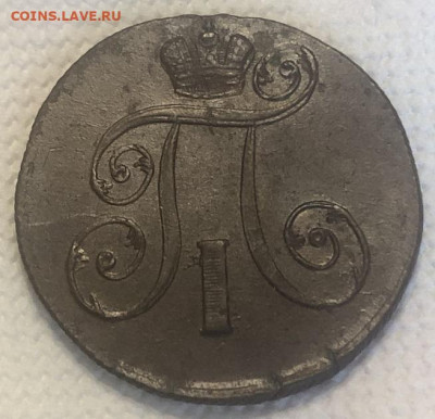 2 КОПЕЙКИ 1801ем, хорошая с 200р - 196524