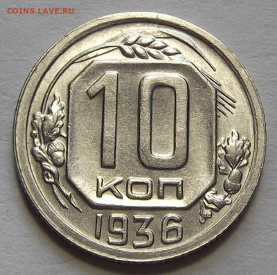 дореформа 1931-1944 - red3256638.JPG
