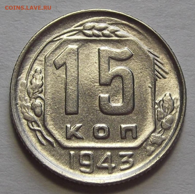 дореформа 1931-1944 - red3256634.JPG