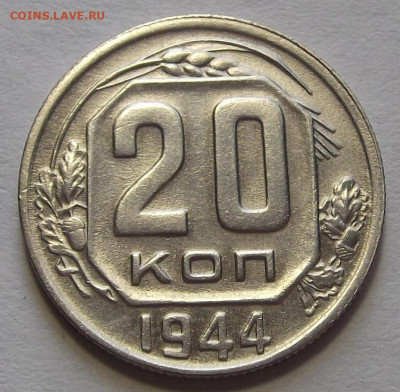 дореформа 1931-1944 - red3256632.JPG