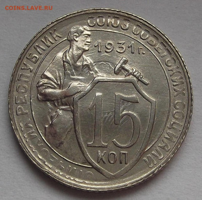 дореформа 1931-1944 - red3256594.JPG