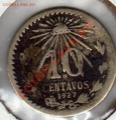 Ag Мексика 10 сентаво 1927 до 17.11.11 в 22.00мск (864) - img348
