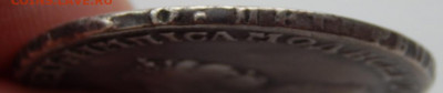 Рубль 1748 реставрация до 9.03.22  22 00 мск - DSCN6028.JPG
