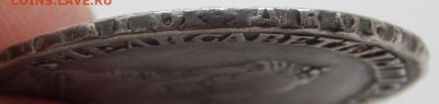 Рубль 1748 реставрация до 9.03.22  22 00 мск - DSCN6027.JPG