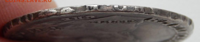 Рубль 1748 реставрация до 9.03.22  22 00 мск - DSCN6026.JPG