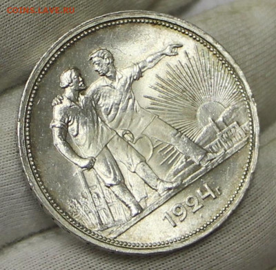 1 рубль 1924 год UNC - 11,03,22 в 22.00 - 23,11,19 154