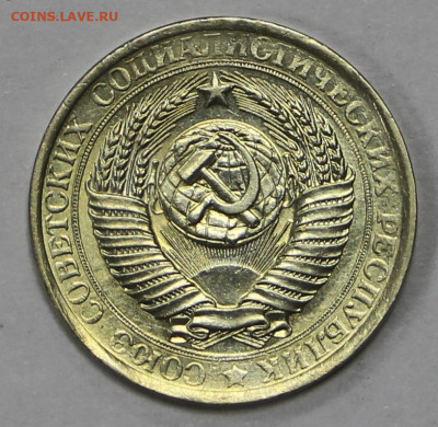 1 рубль 1961 год  АUNC- 11,03,22 в 22.00 - ы 039