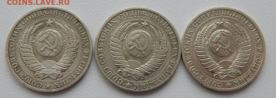 Рубль 1987,89,90 до 9.03.22 22 00 мск - DSCN6034.JPG