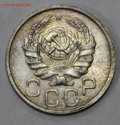 20 коп 1936 год AUNC- 11.03.22 в 22.00 - ф 067