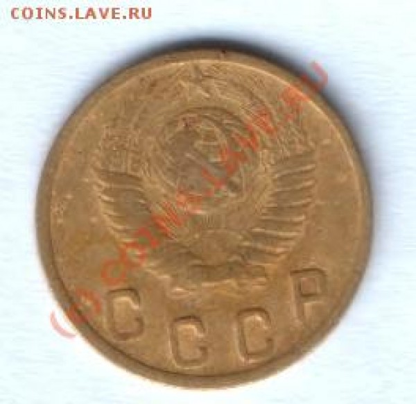 2 коп  1949 год помог.с разновидом? - HWScan00089