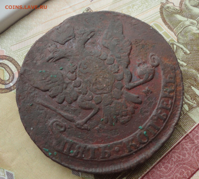 5 копеек 1764 года мм До 9.03.22. - DSC08971.JPG